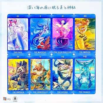 Amazon.co.jp: I.I.J タロットカード タロット・オブ・マーメイド